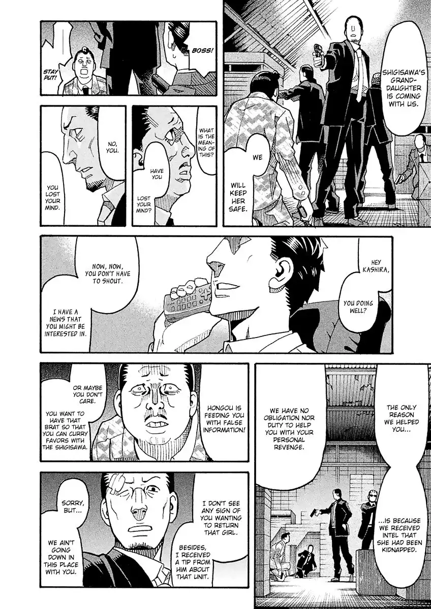 Mozuya-san Gyakujousuru Chapter 44 23